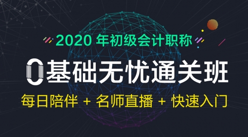 2020ְ|